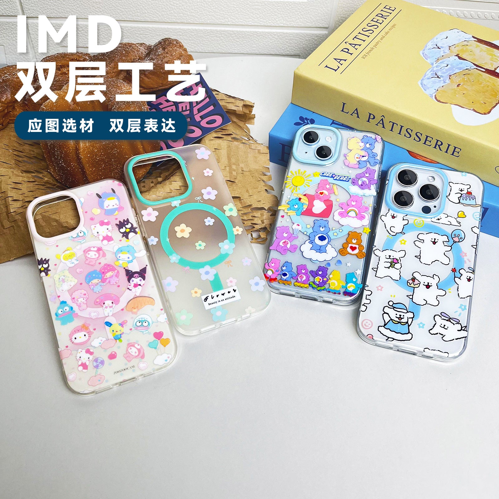 Magnetic Double-Layer IMD Transparent Phone Case